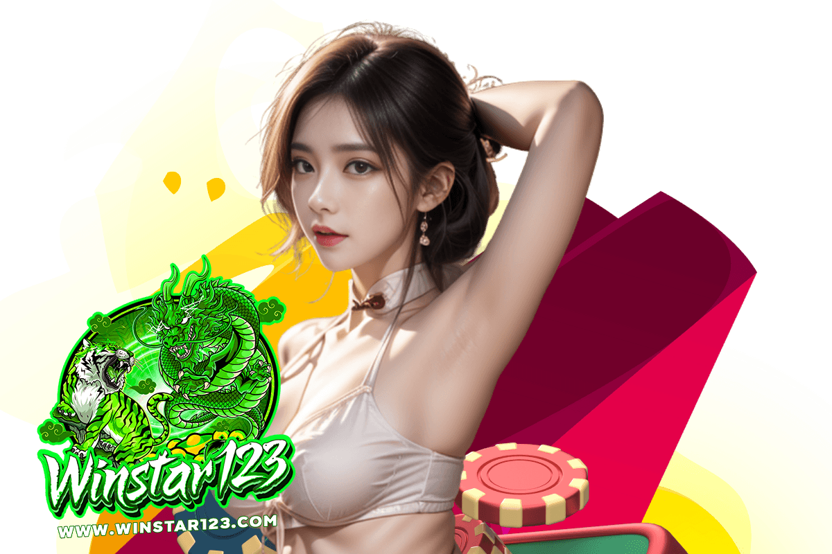 winstar123 เว็บตรง