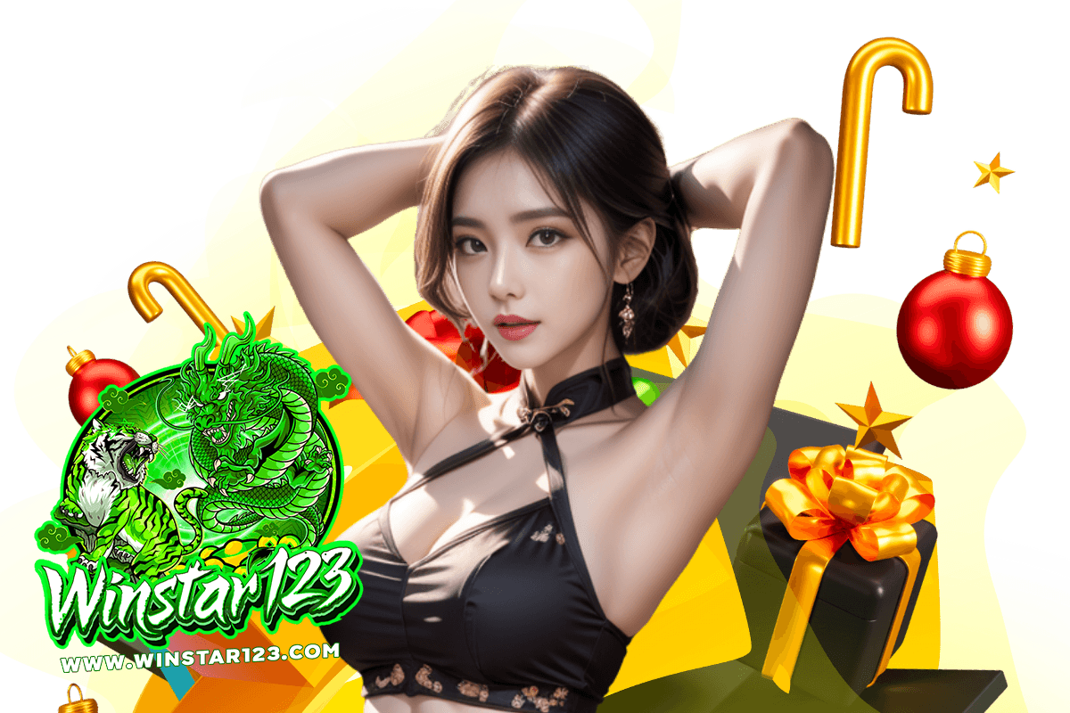 สล็อต winstar123